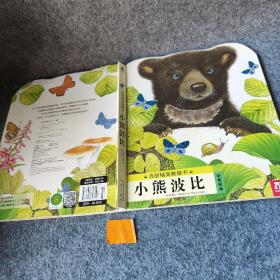 类似BETHASH吃鸡的射击游戏