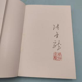 每周一礼147（限量15）：购 杨玉圣《学术规范读本》+张金龙签名钤印《考古论史：张金龙学术论文集》 【赠 价值200 台湾书林出版社版 顾准《從理想主義到經驗主義》】