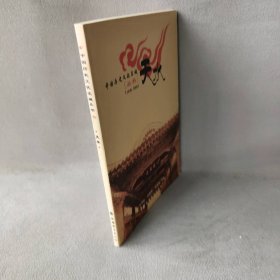 天水（中国历史文化名城丛书）