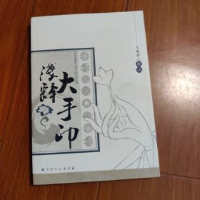 元音老人_图书标签_孔夫子旧书网