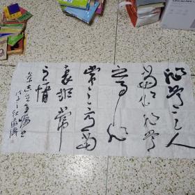 苏涛书法作品一副，见图片