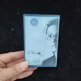 磁带：苏永康-爱一个人好难【附词】