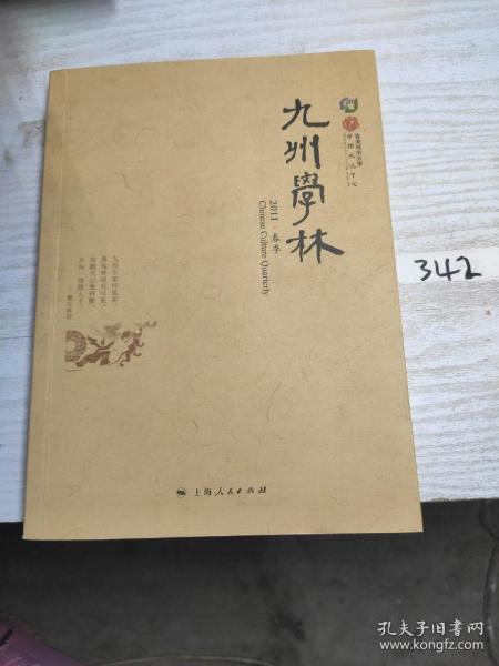 5cf15dbbad5706c0_n.jpg