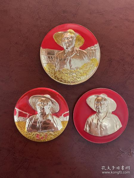 #3枚原光精品草帽像章#保真文革毛主席像章，非假售出不退！