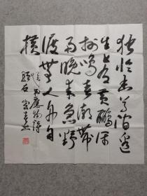 四川著名书法家 省文联秘书长 中书协会员 卢成春 书法软片 韦应物诗一首 原稿真迹保真出售  书法软片尺寸66*66厘米
