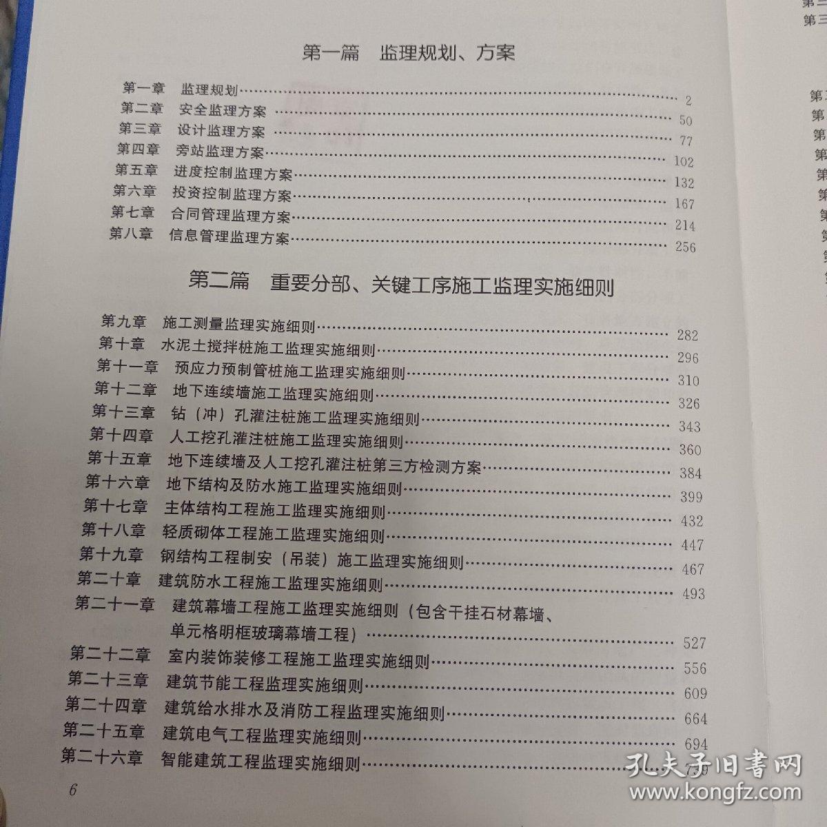mk体育官网车辆超速扣分最新规定 汽车超速扣分标准2021