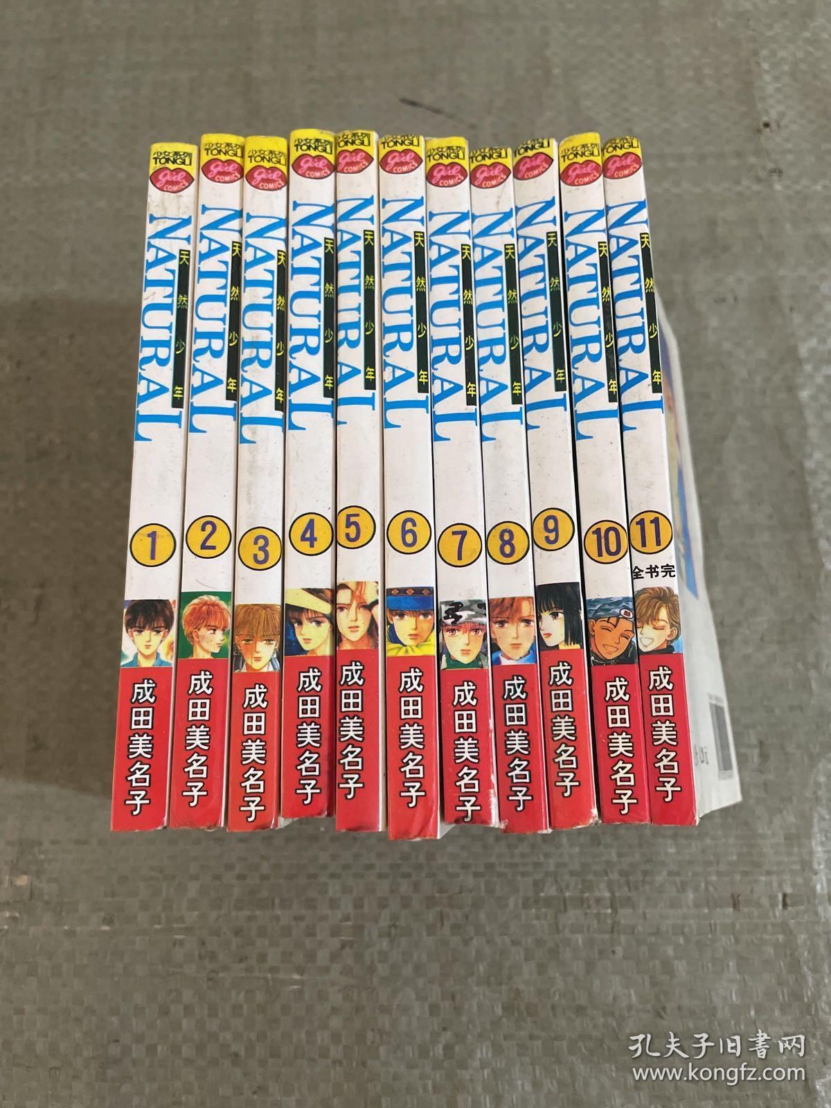 商品不存在 孔夫子旧书网