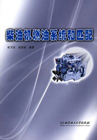 超机心算（中文升级版） 高书堂 高国强 北京理工大学出版社