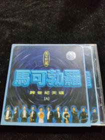 正版好品VCD：马克勃罗（A）