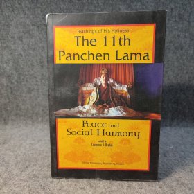 The 11th Panchen Lama： 圣者箴言：第11世班禅额尔德尼对龙安志如是说（英汉藏三语） 【内页干净品如图】