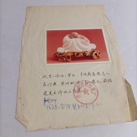 陶瓷美术评比三等奖
