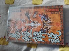 易经解说 李居明著32开