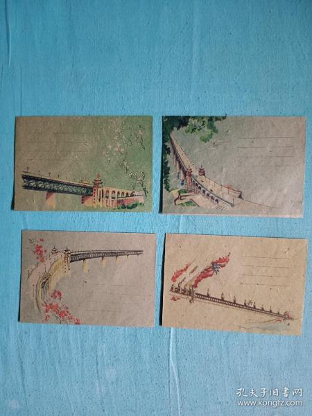 六十年代美術封南京長江大橋（共4封）