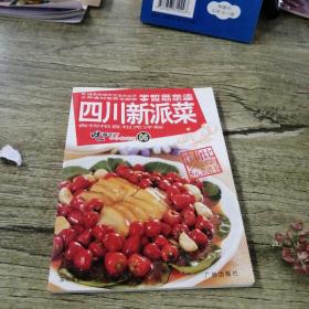 吃遍天下·小小名吃馆（6）