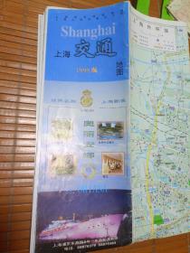 上海交通地图1999版