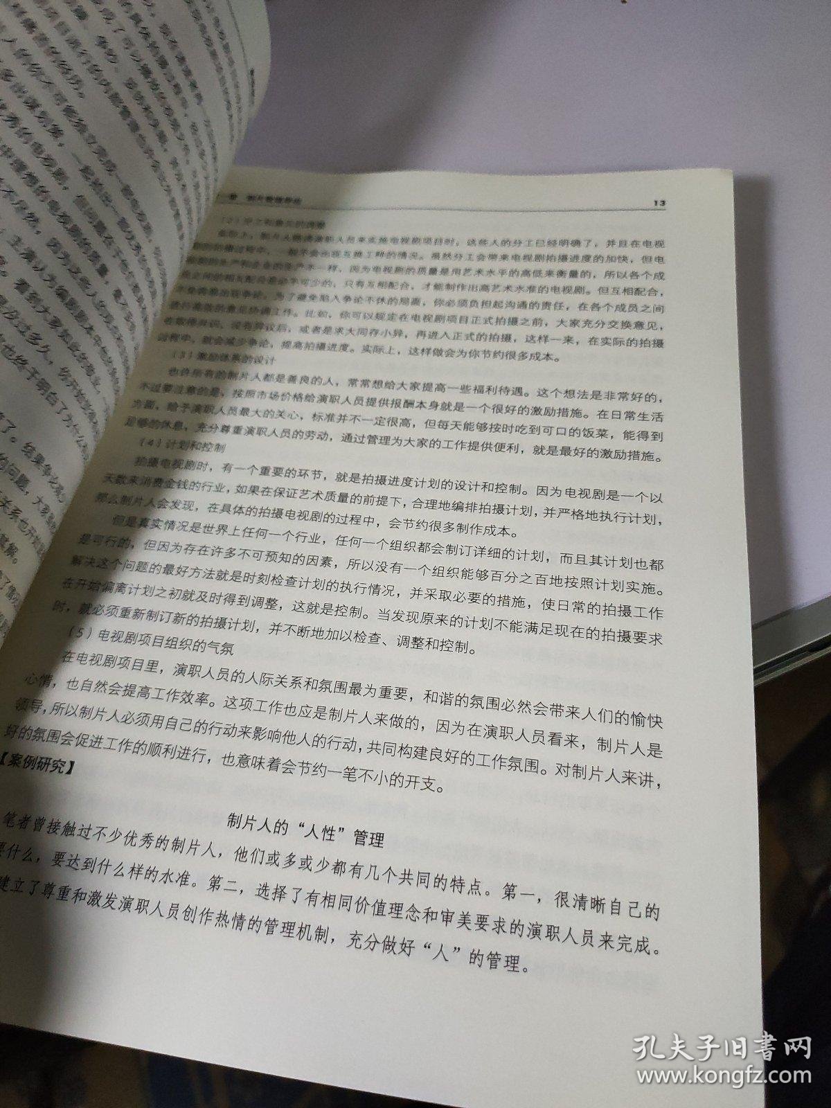 影视制作行业的最新动态