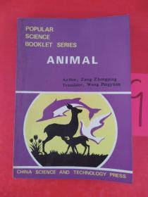 ANIMAL  科学普及小丛书  动物