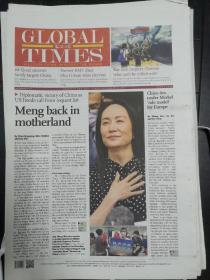 环球时报英文版2021年9月26日