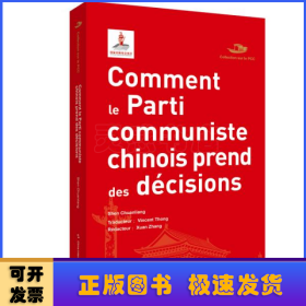 Comment le parti communiste chinois prend ses decisions