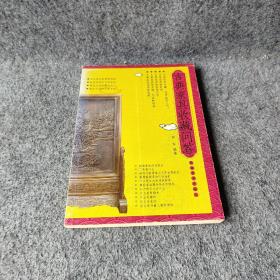 古典家具收藏问答