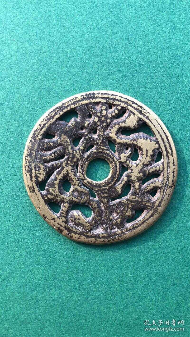 图1镂空双龙花钱,径6厘米.