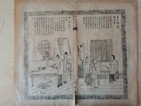 时事报图画，1910年，江苏震泽/欧美
