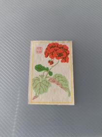 五六十年代（北京火柴）花朵，火花