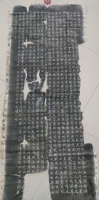 《戒坛寺碑文》是民国十年（1921）立，现碑在北京门头沟区戒台寺千佛阁。徐世昌，清光绪年间进士。该碑记是徐世昌任大总统期间，于1921年到戒台寺进香时所写。徐也是书法家、画家、藏书家及学者。 碑文描述了戒台寺风景秀美。有人在戒台寺的南面山中开矿，导致寺内泉水减少，土地焦渴。提出对于戒台寺的保护必须要尽心尽力，不能因为开矿采煤而破坏它的风貌和基础。最后一图为资料图。注意品相，分成两大张，有四五处缺失