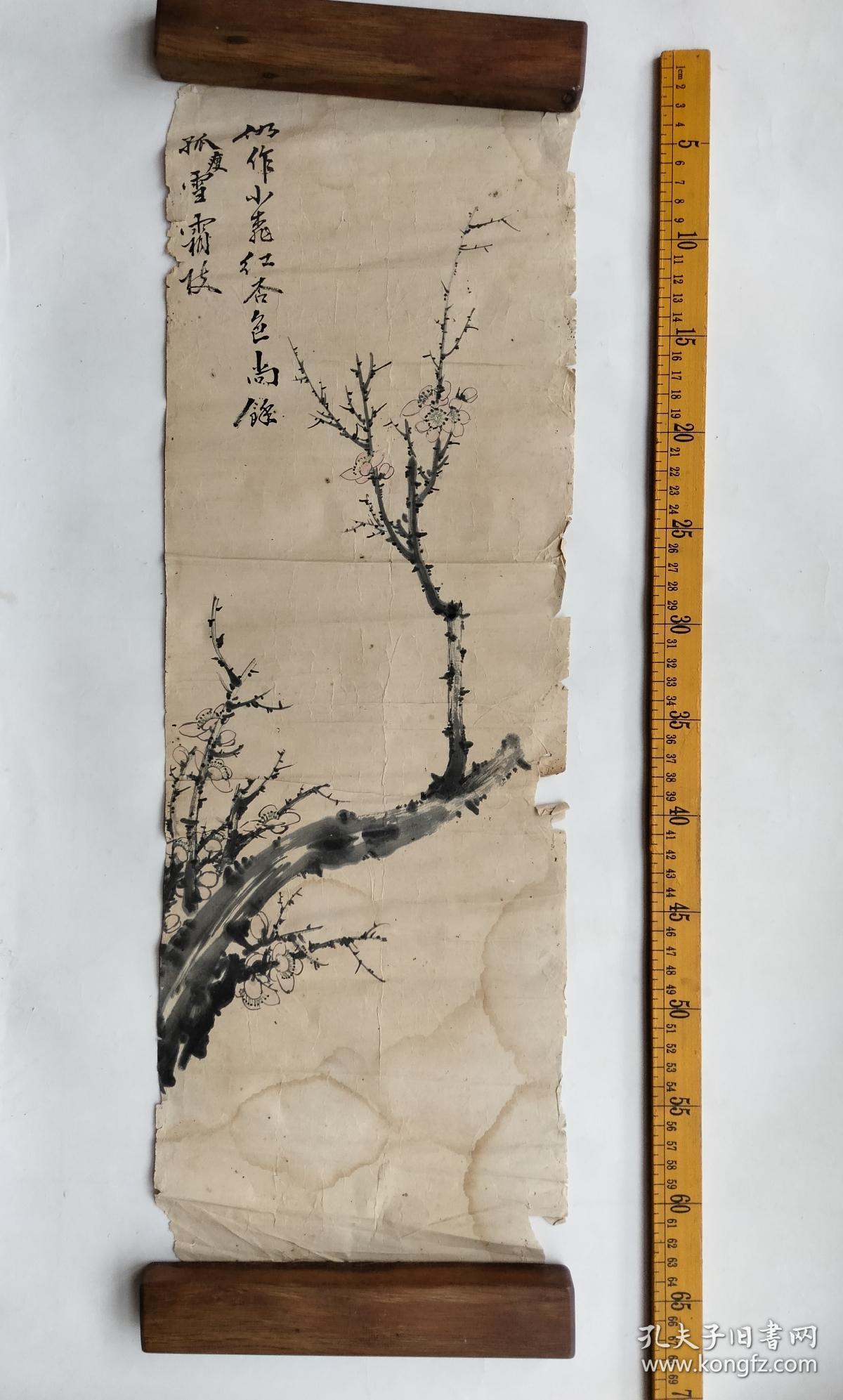 民国佚名梅花一幅