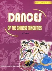 中国少数民族舞蹈(英文版) 9787508510057 李北达 五洲传播出版社