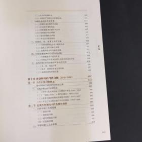 中国印刷发展史图鉴（上）