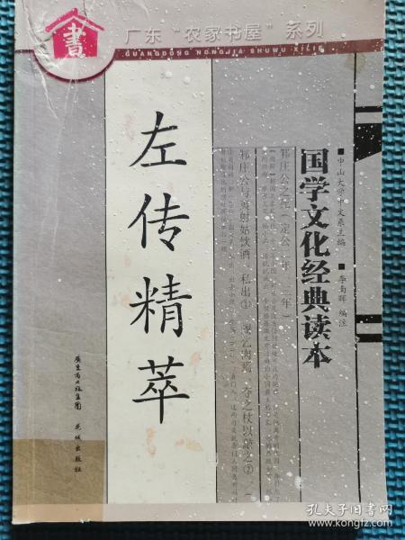 00 2021-10-28上书 加入购物车 收藏 作者?李南晖