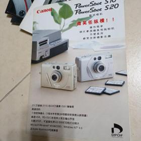 佳能Canon 相机  Power Shot s10 宣传画册广告彩页