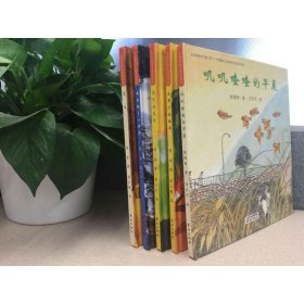 叽叽喳喳的早晨 台湾经典儿童诗绘本(全5册)