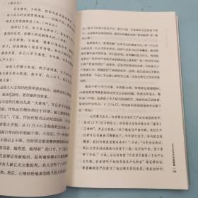 陈徒手签名钤印《人有病，天知否：1949年后中国文坛纪实》