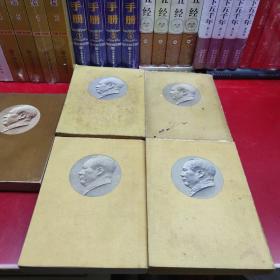 毛泽东选集