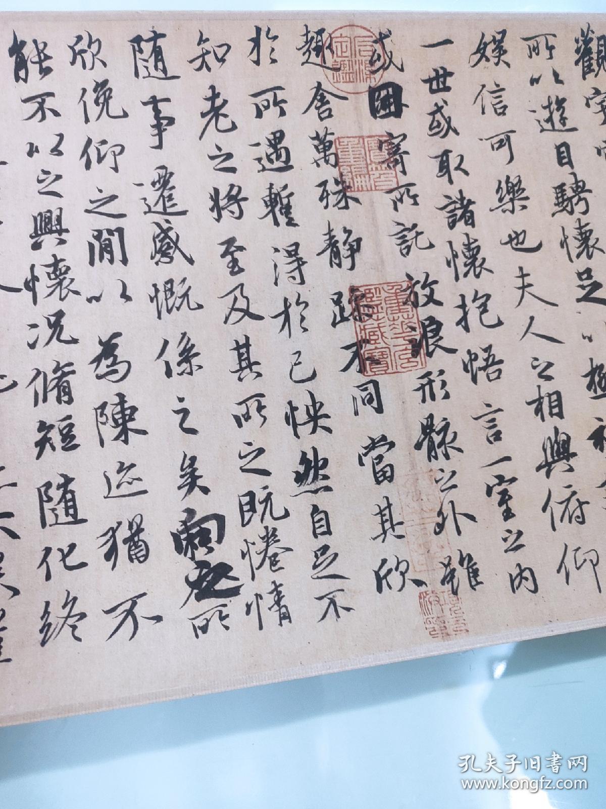 冯承素神龙本王羲之兰亭序复古书法行书名帖微喷仿真复制临摹学习