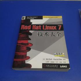Red Hat Linux7技术大全