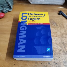 Longman Dictionary of Contemporary English 6th Edition 朗文当代英语词典第6版