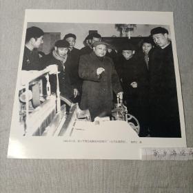 老照片 新闻展览照片 新华社发行
1960年2月，视察郑州国棉四厂