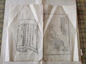 清乾隆木刻版画《龙 门 司马子长》;司马迁，生龙门， 西汉史学家、文学家、思想家   。司马谈之子，任太史令，被后世尊称为史迁、太史公、历史之父
