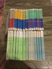 《數理化自學叢書》（17本+第二版17本）34本合售