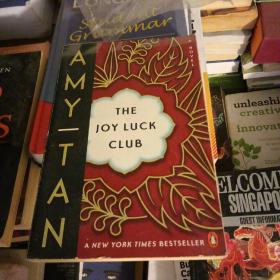the joy luck club