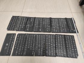 老拓片，不知道什么拓片