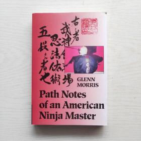 Path Notes of an American Ninja Master 一个美国忍者大师的路径笔记（英文原版）