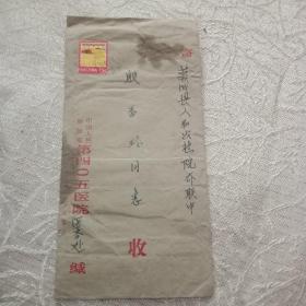 1982年实寄封带原信