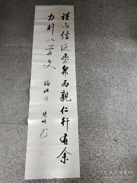 仁什么爱什么的成语_成语故事简笔画