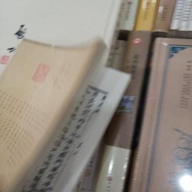 罗遗编