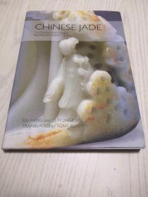 CHines jade:the spiritual and cultural significance of jade in china