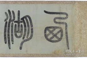 皇清雍正五年西湖情趣古图，32.6X1749cm长卷， 防水涂层宣纸高清彩喷复制。